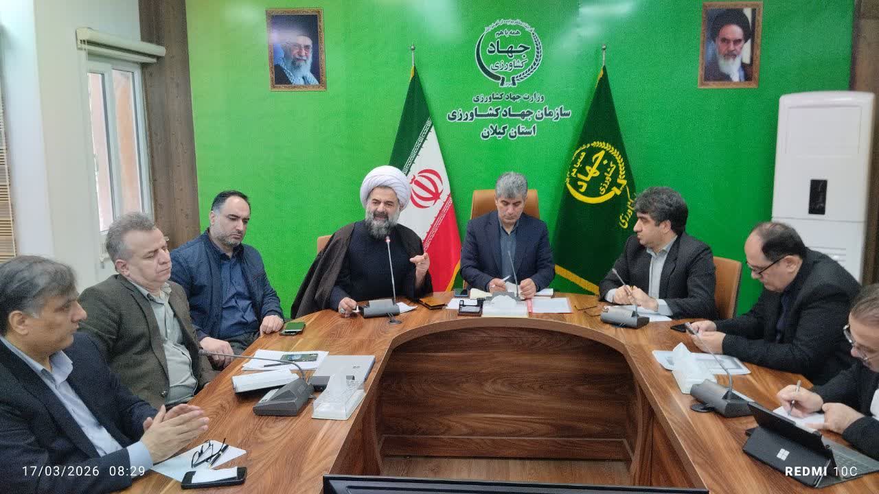 رئیس سازمان جهاد کشاورزی استان:  تامین کالاهای اساسی و پرمصرف گیلان در دستور کار است
